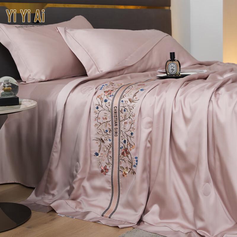 Yiyiai 60S Lyocell Soybean Silk Summer Quilt