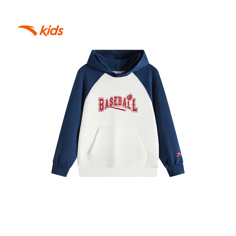 Anta Kids U-Silk Trendy Hooded Pullover 101