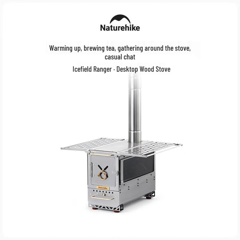 Настольная дровяная печь Naturehike Ice Field Ranger