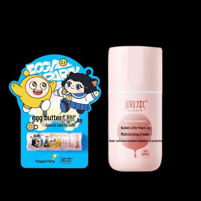 RUNBEN Xiao Tao Xi Moisturizer & Lip Balm Set