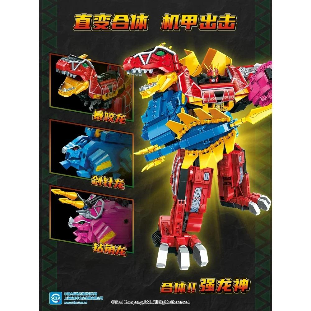 Keeppley Super Sentai Building Blocks 3 IN 1 Zyuden Sentai Kyoryuger Desktop Decoration Puzzle Assembling Model Toy Gift for Boy