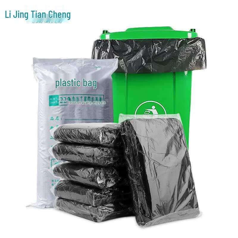 Lijingtiancheng Thickened Black Garbage Bags