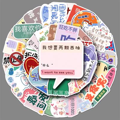 50 Çizgi Film Metin Karalama Kişilik Sevimli İfade Paketi El Hesabı Yaratıcı Kendin Yap Kaykay Bavul Etiketi Su Geçirmez