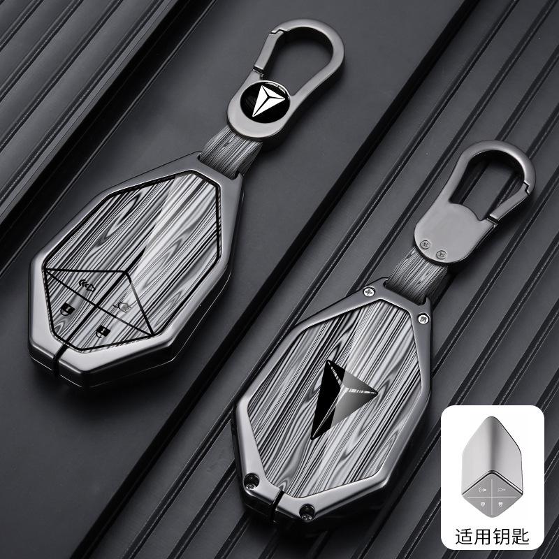 Zinc Alloy Car Key Cover Case For Changan Deepal S7 G318 Sl03 - Full Protection Key Fob Shell