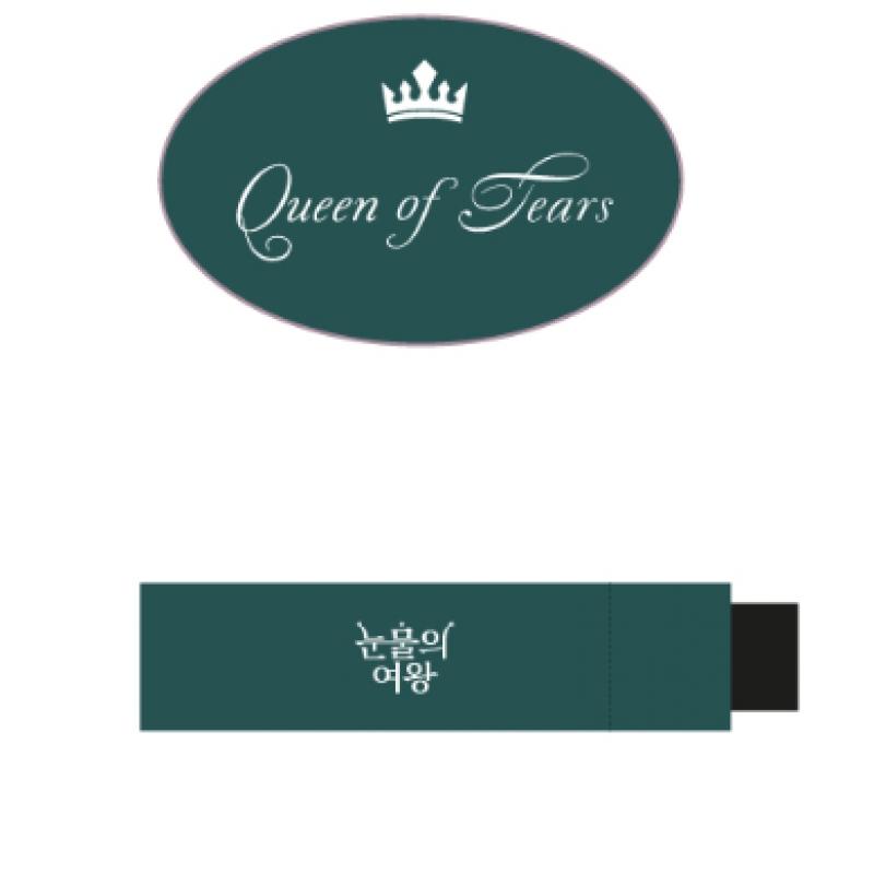 Queen Of Tears   17 Umbrellas 2024 Pop Up Store Official Md