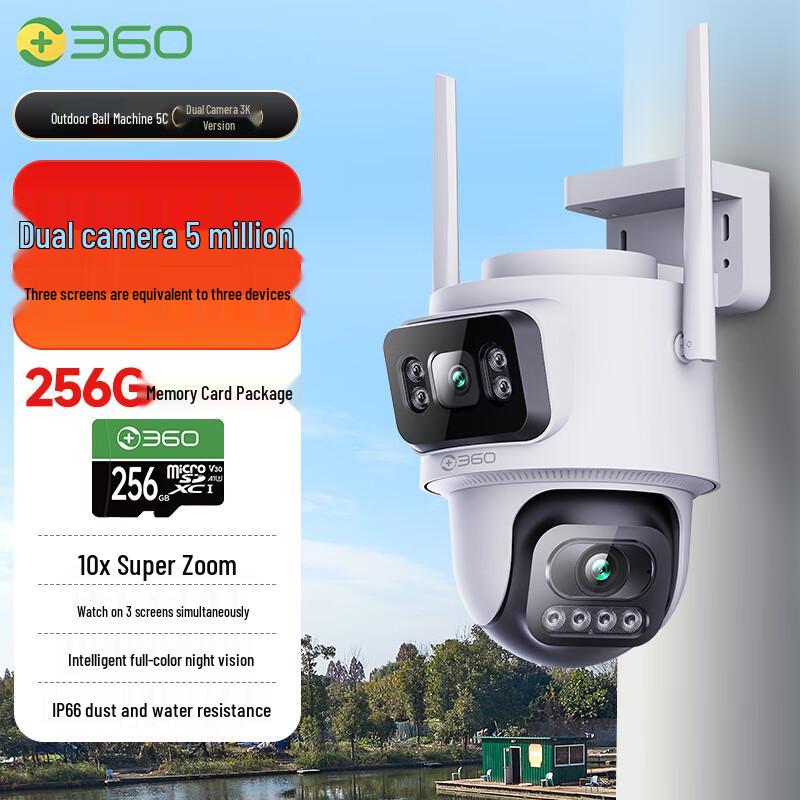 360 Outdoor Smart Security Camera Series (CN version)