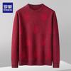 Romain Men's Sweaters & T-Shirts