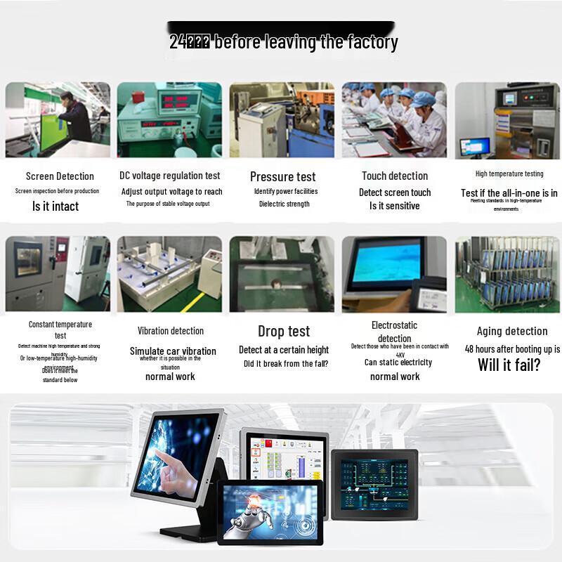 Baoguan 15.6-inch Industrial Touch Screen PC CN plug (adapter included)