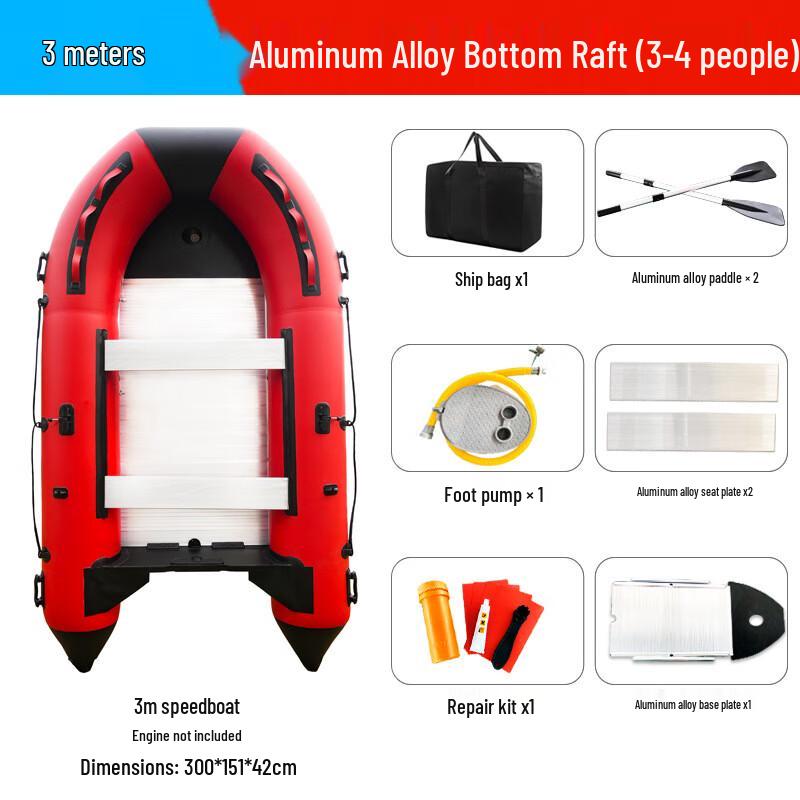 Yilan Thickened Hard Bottom Inflatable Rescue & Fishing Dinghy
