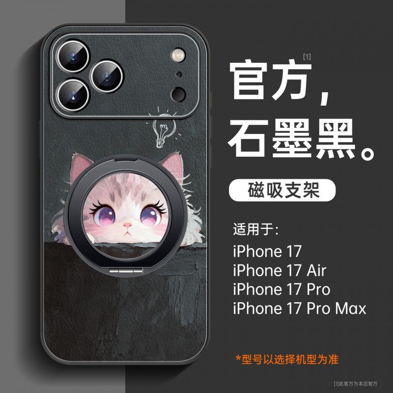 Suitable for Apple 17promax Mobile Phone Case, New iPhone16 Lambskin 15pro All-inclusive Bracket 14pro.