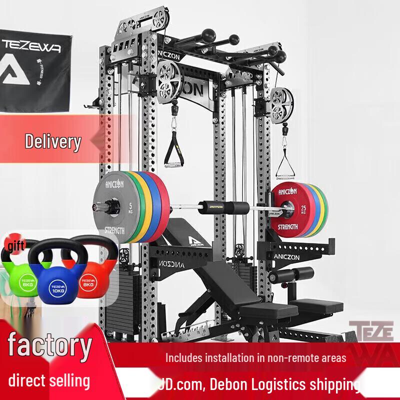 TEZEWA M1 Multi-Function Power Cage Set
