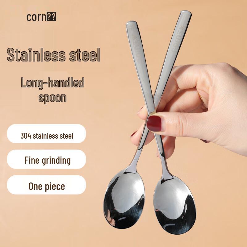 CORN Stainless Steel Children s Utensils