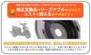 Unité d'embrayage de démarrage pour Yamaha Cygnus X125 SE12J SE44J YW125 YW125X Remplacement authentique Moto BWS125 Réparation Aftermarket Unidirectionnel BW'S125 SEA6J.