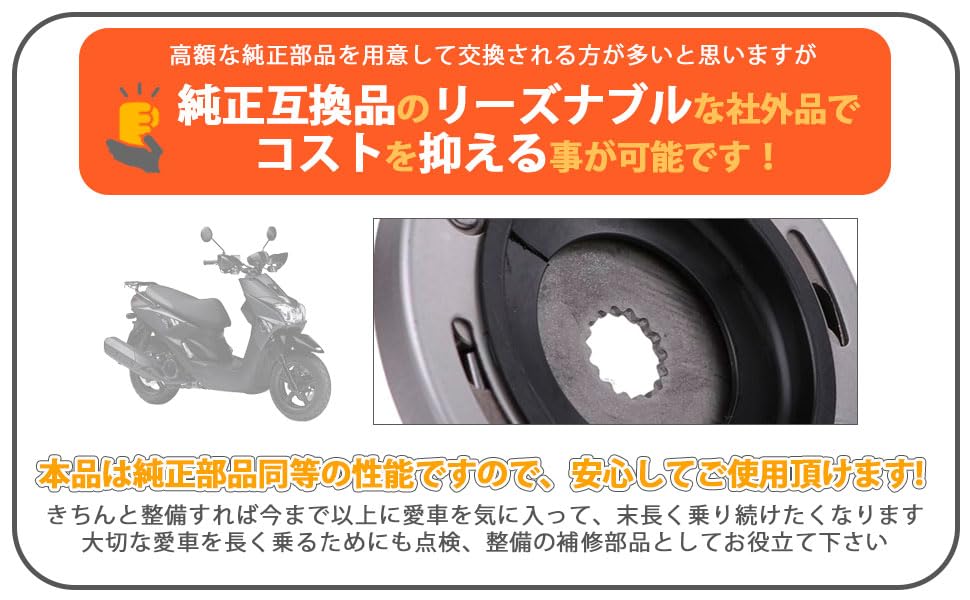 Unité d'embrayage de démarrage pour Yamaha Cygnus X125 SE12J SE44J YW125 YW125X Remplacement authentique Moto BWS125 Réparation Aftermarket Unidirectionnel BW'S125 SEA6J.