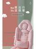 Universal Cotton Stroller Pad for Autumn/Winter