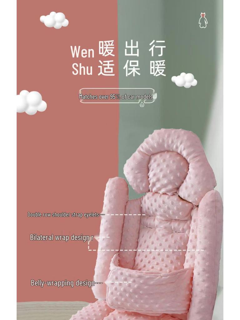 Universal Cotton Stroller Pad for Autumn/Winter