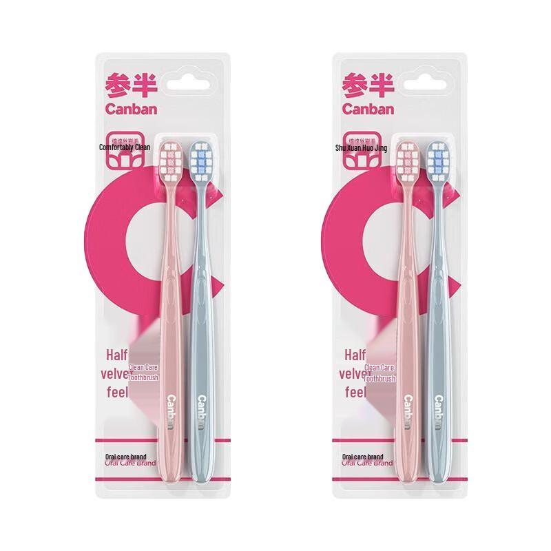 Canban Velvet-Feel Ultra-Soft Toothbrush (4-Pack)