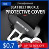 Car Sticker For Mercedes Benz 2PCS Car Seat Belt Buckle Plug Protector Anti-Scratch Cover AMG W204 W205 W203 W211 W201 W210 W108