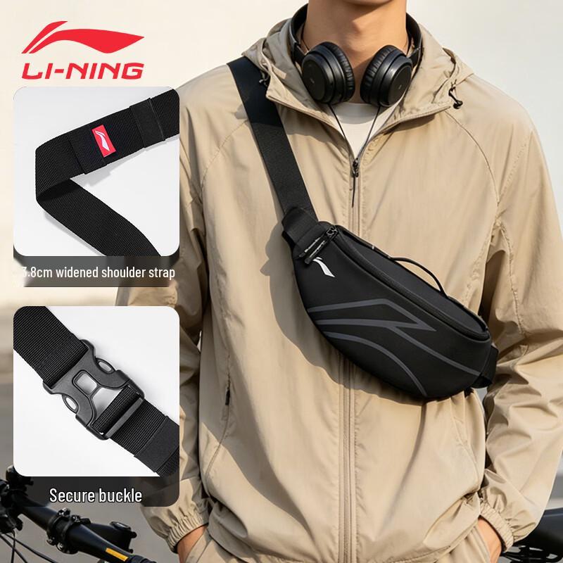 Li-Ning Multi-functional Sports Waist Bag