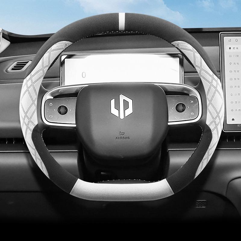 For Leapmotor T03 C10 C16 Car Steering Wheel Cover D Type Suede Ultra-thin Non-slip Breathable Handle Cover Interior Accessories