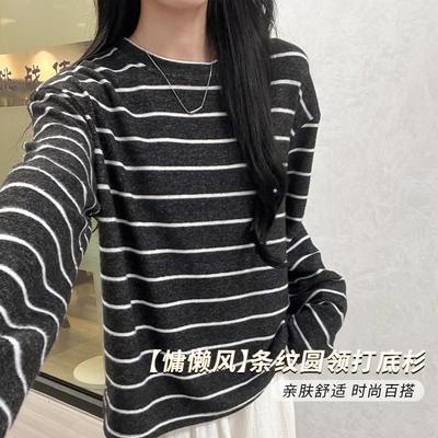 9 Striped Crew Neck Bottom Shirt Women's Early Autumn Winter Versatile Lazy Loose Abraded Long Sleeve Shirt Top