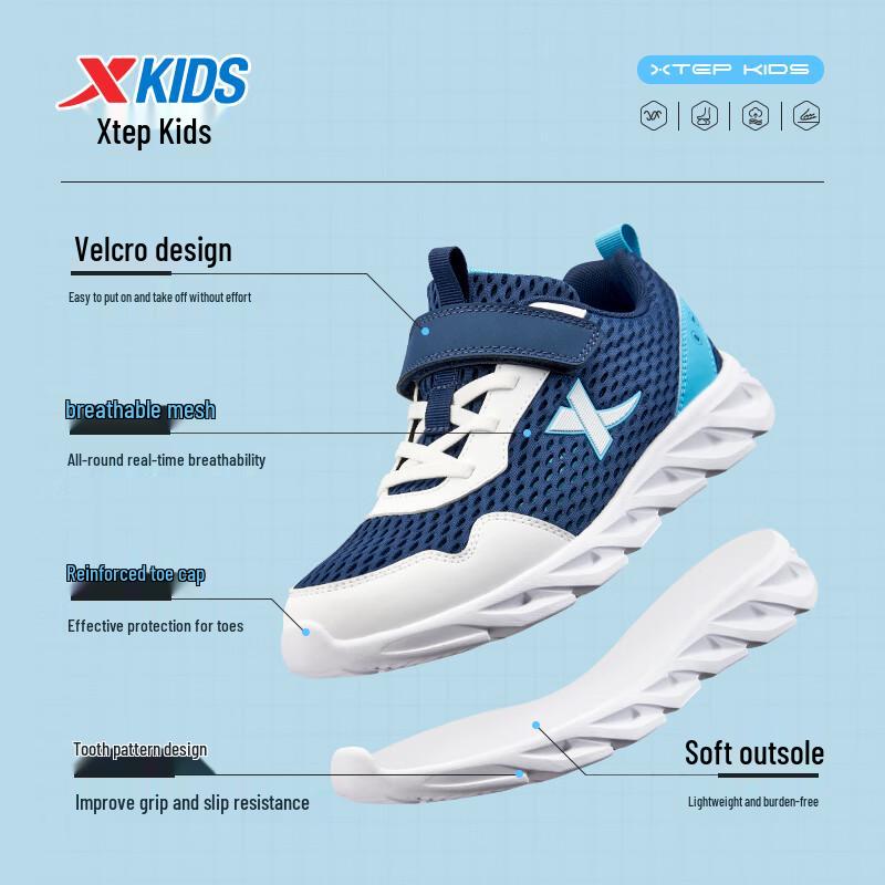 XTEP Kids' Lightweight Mesh Running Shoes