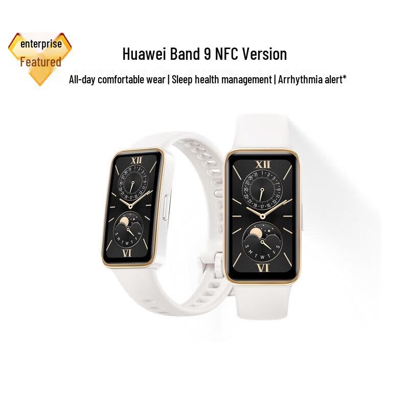 

Huawei Band 9 NFC (CN version)