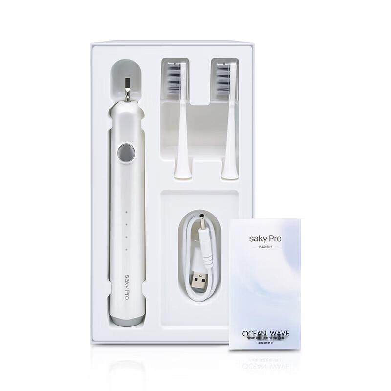 SAKY Pro Sonic Electric Toothbrush E1
