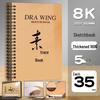 8K Sketch & Drawing Paper: A3 & A4 Thickened Art Student White Paper for Handwritten and Pencil Use
