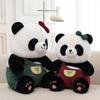 Cute Panda Plush Toy - Bamboo Basket Couple Doll - Ideal Children's Birthday Gift