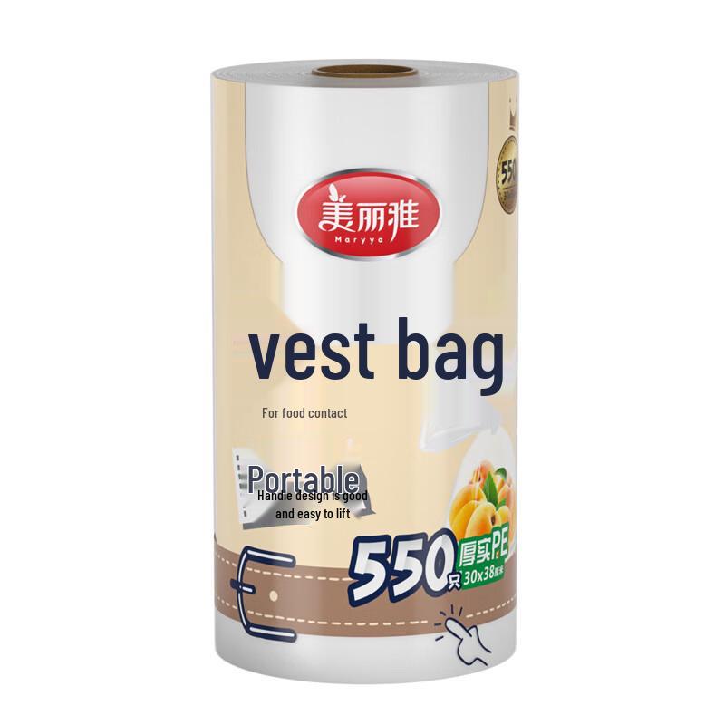 Meliya Disposable PE Vest-Style Food Storage Bags