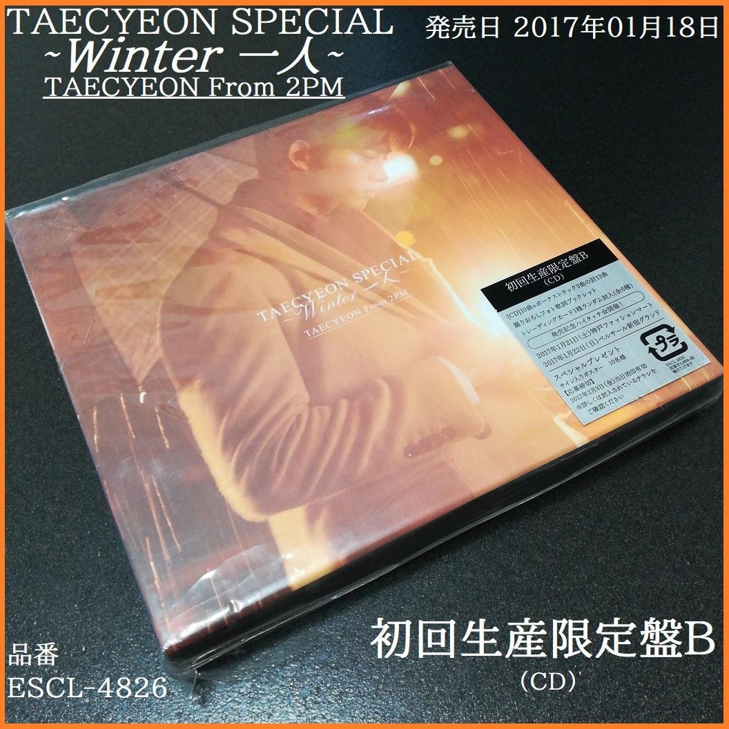 

[USED] Taecyeon TAECYEON SPECIAL ~Winter Solo~ 2PM
