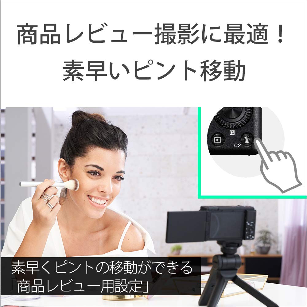Sony W Compact Digital VLOGCAM Vlog Shooting Grip Kit Black Pack Windscreen Zoom White ZV-1G Camera, Camera, (Includes GP-VPT2BT Grip, + 1), Included,