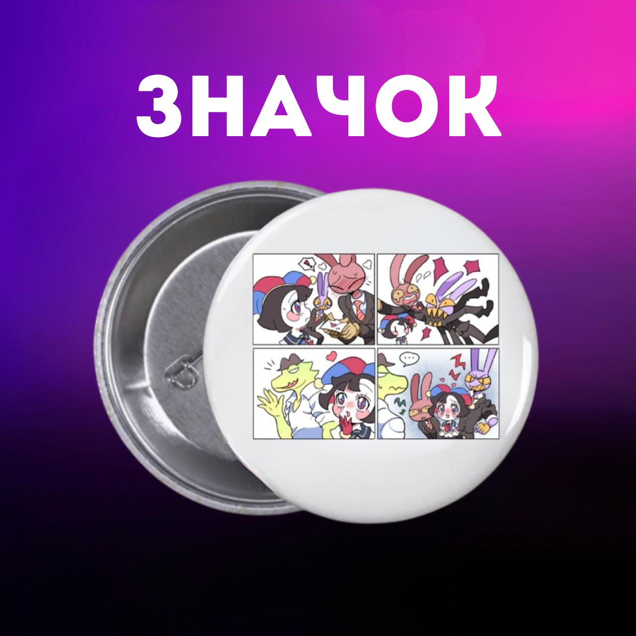 

Значек Цифровой Цирк The Amazing Digital Circus на булавке на рюкзак 44 мм 1 шт 44 різнокольоровий