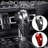 Porsche Compatible Carbon Shift Knob Cover PDK 718 Cayman Boxster Panamera Macan 991 Accessories Custom Parts Goods Interior Dress Up