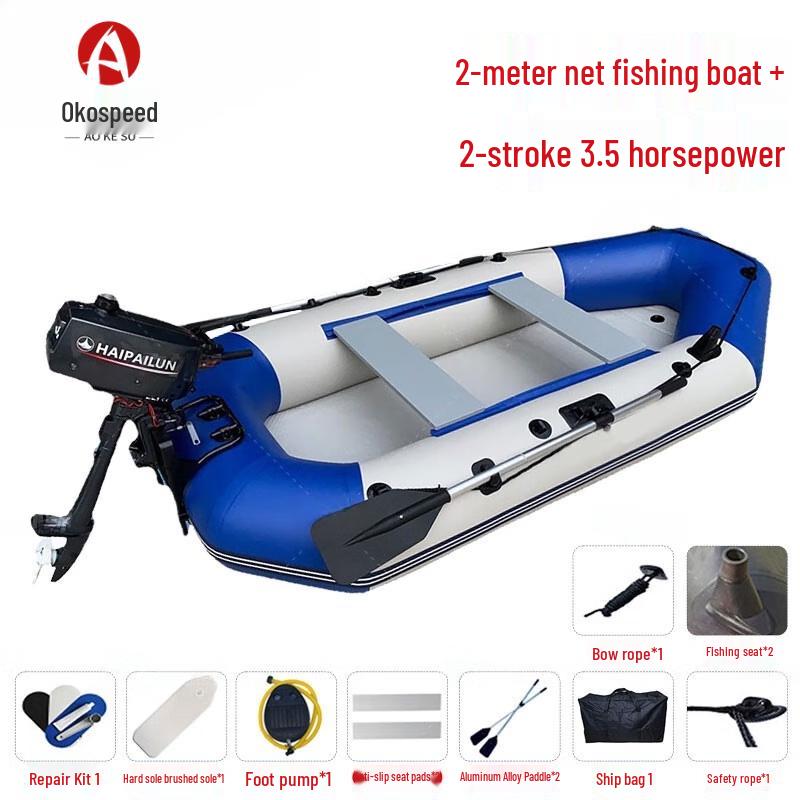 Aokosu Inflatable Rafting Dinghy