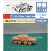 1/144 Chinese ZTL-11 Wheeled 105mm Tank Destroyer (fine Detail) Resin Kit