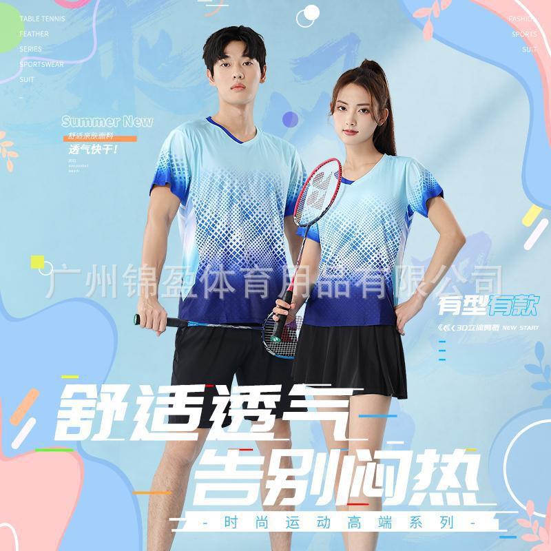 Quick-Dry Bamboo Fiber Badminton Set Men Women Couples Short Sleeve Top Shorts Skirt Tennis Pickleball Sportswear