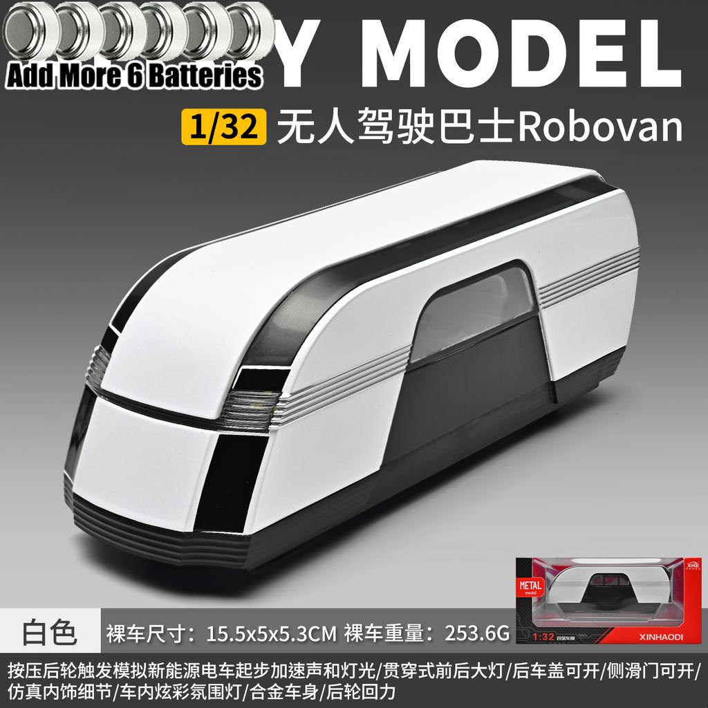 1:32 Alloy Metal Diecast Model Car Compatible With Robovan Bus Concept Shuttle Bus Ornaments Collection Hobbies Gifts Present