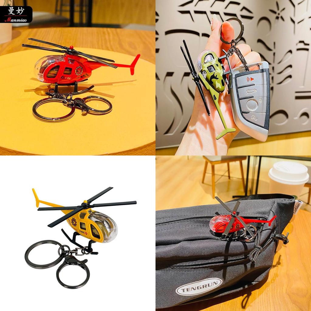 Creative Alloy Helicopter Keychain Cute Bag Accessory For Men And Women