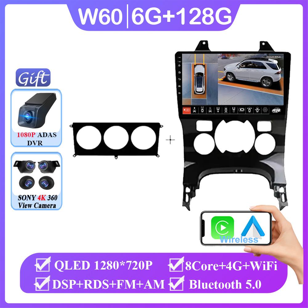 Car Radio Android 14 For Peugeot 3008 2009-2015 Wireless Carplay Multimedia Player Carplay 2Din Stereo Auto Audio GPS Navigation