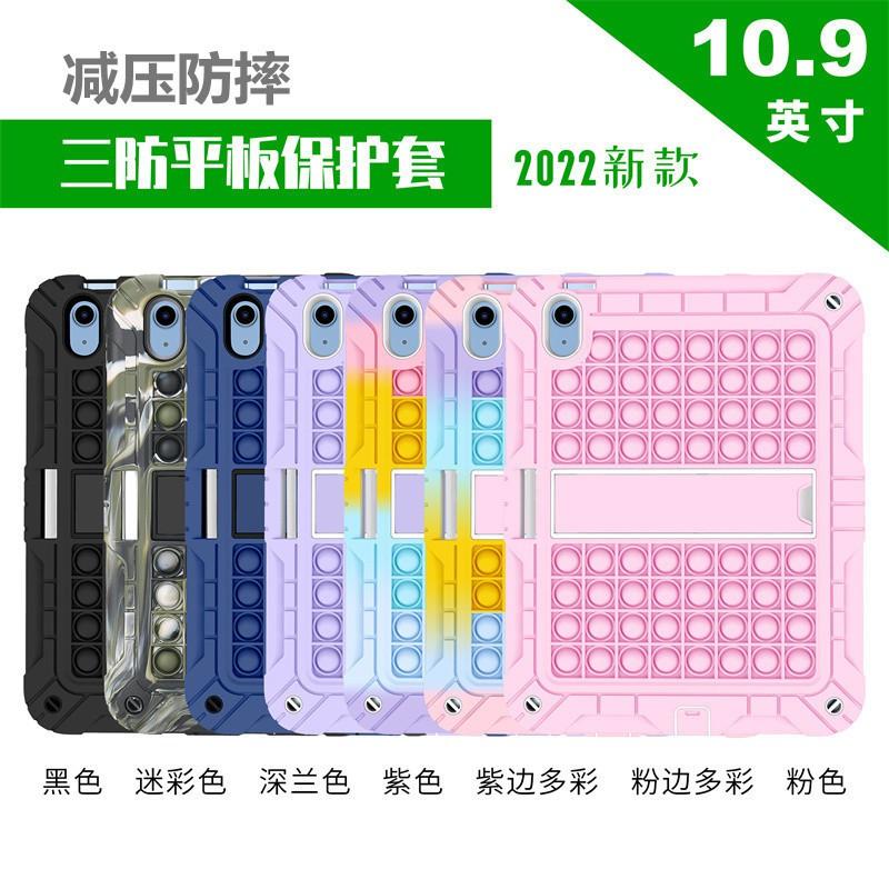 Tablet Case IPad 10th 11th Gen Pro 11 Air 5 4 Shockproof Silicone Stand Cover