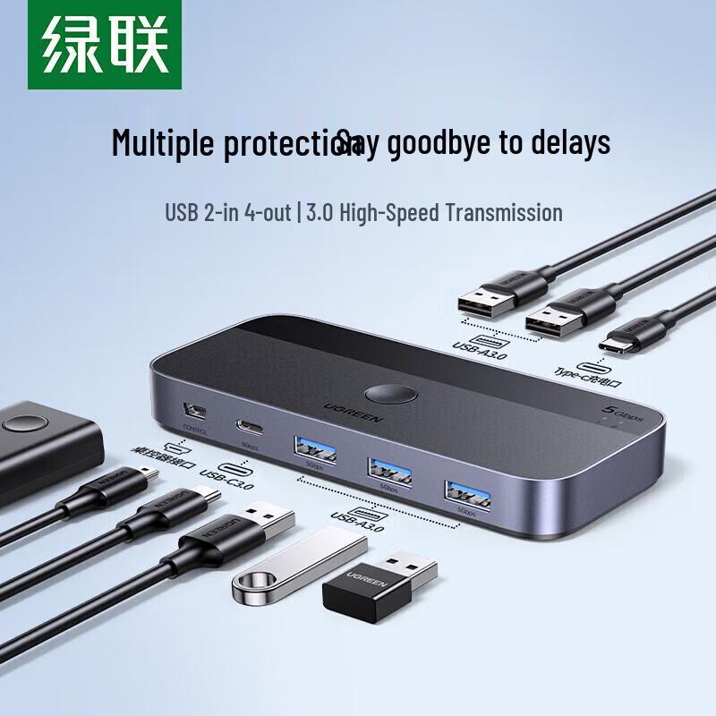 

UGREEN CM662 USB 3.0 Sharing Switch