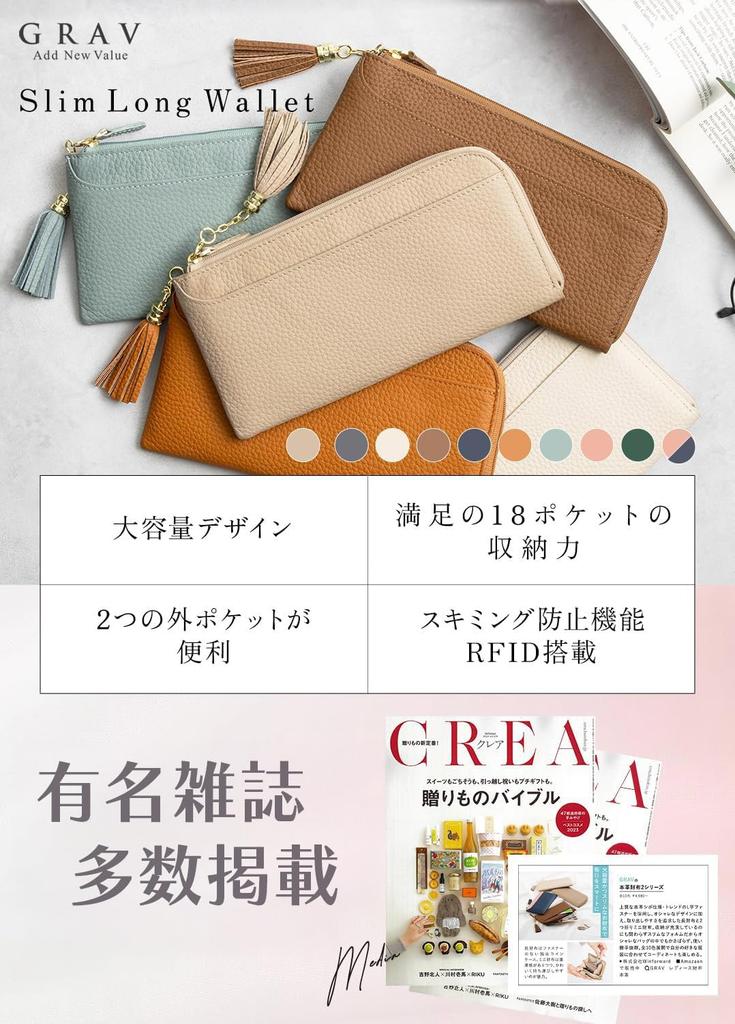 [GRAV] [Weich und angenehm zu berühren] (In Zeitschriften vorgestellt) Damen-Echtleder-Langbörse (Dünn und leicht) Schlankes Design mit