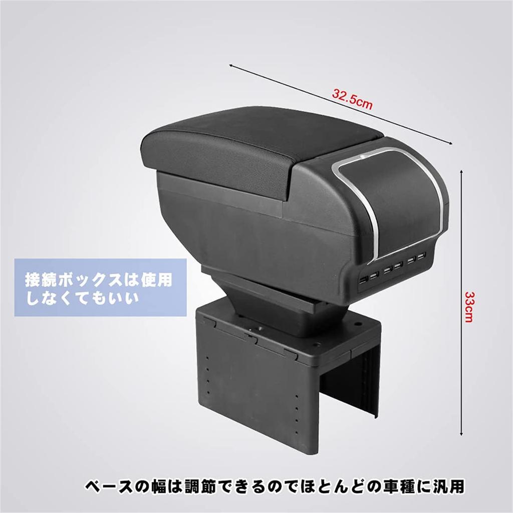 Sporacingrts Car Armrest with USB Car Storage Universal Black Stitching Armrest, Port, Box, Fit, Multi-functional,