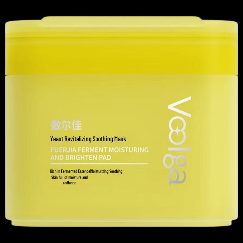 Fuerjia Fermented Enzyme Revitalizing Wet Compress Mask