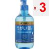 Taisho Pabron Gargarisme C 470 ml (quasi-drogue désignée) Gargarisme [Quasi-drogue] Auxiliaires du rhume [Quasi-drogues] Stérilisation, désinfection et nettoyage des