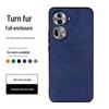 OPPO Reno6 Reno6Pro+ Suede Full Cover Ultra-Thin Protective Case.