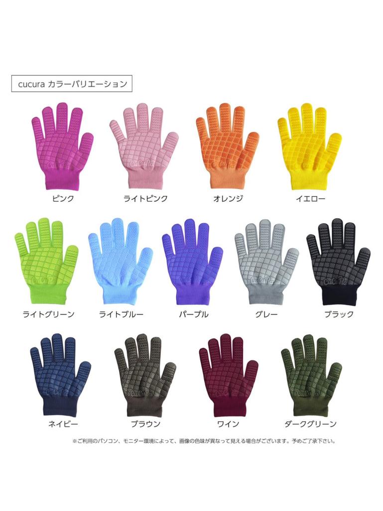 CuCuRa Anti-Slip Work Gloves, Purple, Slender, Women's, Stretchable, Perfect Fit, Made in Japan, 1 Pair