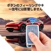 OFF WE GO Key Case, TPU Car Key Cover, Key Shell, Compatible, New Model